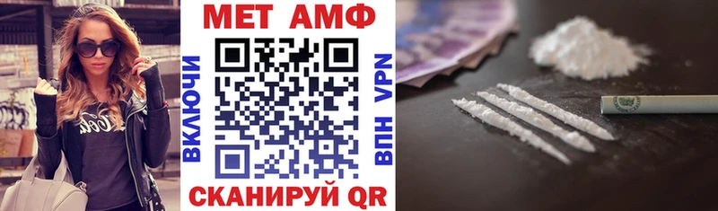 Амфетамин Premium  площадка какой сайт  KRAKEN онион  Буй  закладки 