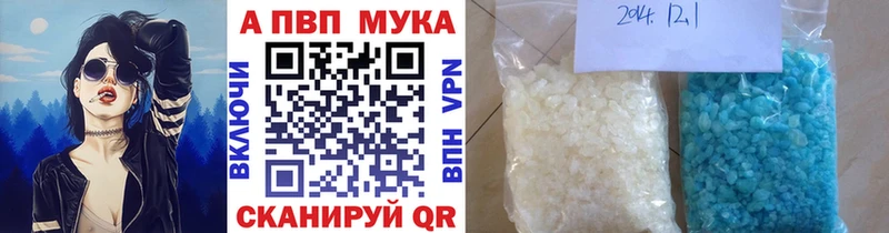 Alpha PVP крисы CK Буй