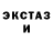 Ecstasy 280мг Igor I.A.