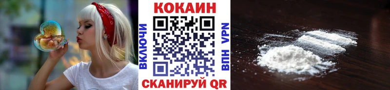 нарко площадка как зайти Буй Кокаин VHQ магазин продажи