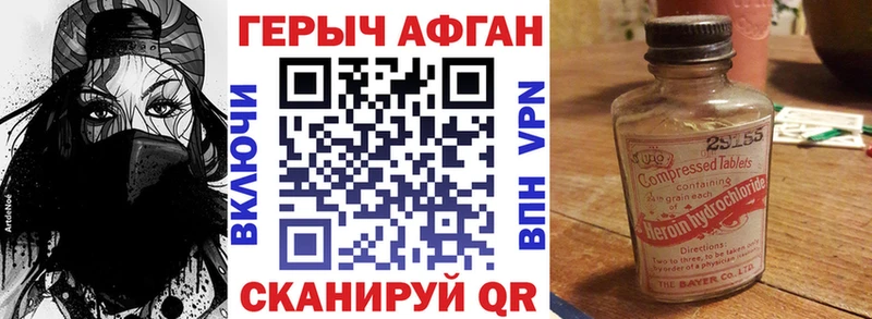 ГЕРОИН герыч  Буй 
