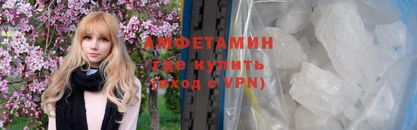 мяу мяу кристалл Балабаново