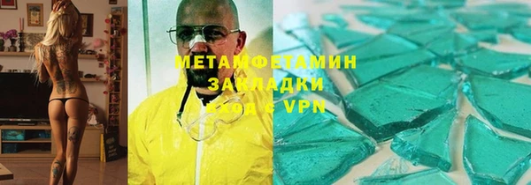 индика Балахна