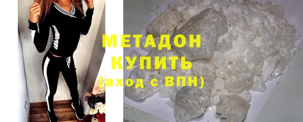 кристаллы Баксан