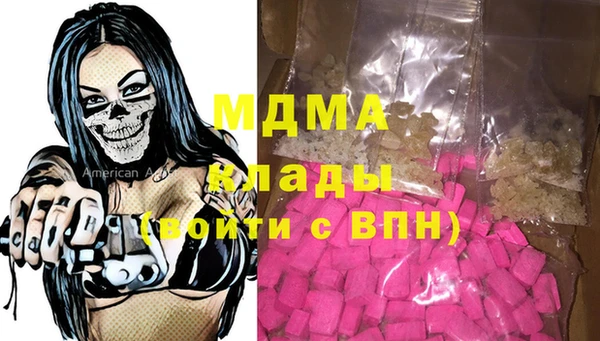 мяу мяу кристалл Балабаново