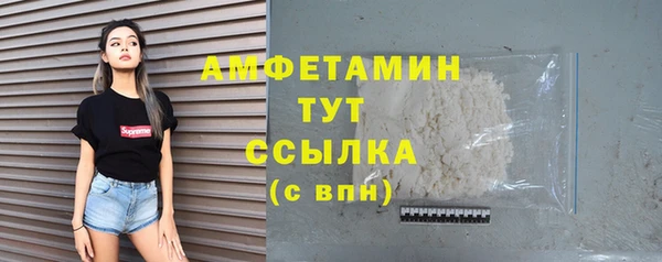 мяу мяу кристалл Балабаново