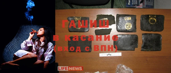 мяу мяу кристалл Балабаново