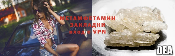 кристаллы Баксан