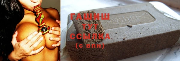 гашишное масло Осинники