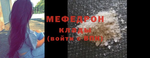 кристаллы Баксан