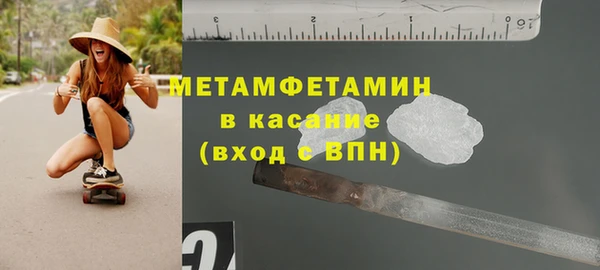 индика Балахна