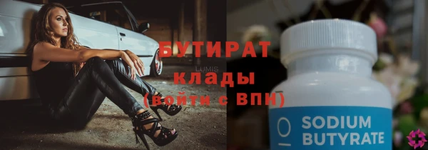 мяу мяу кристалл Балабаново