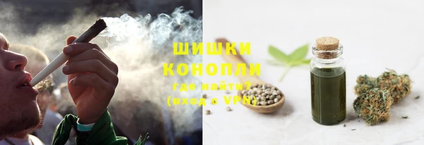 мяу мяу кристалл Балабаново