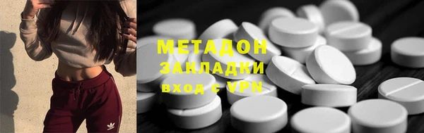 мяу мяу кристалл Балабаново