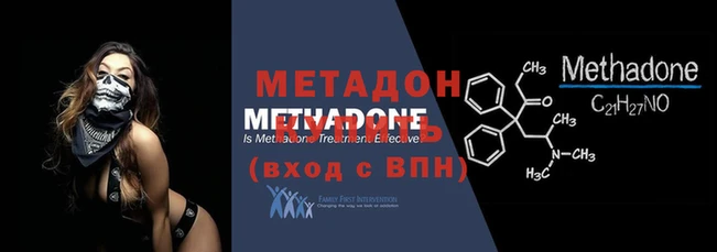 индика Балахна