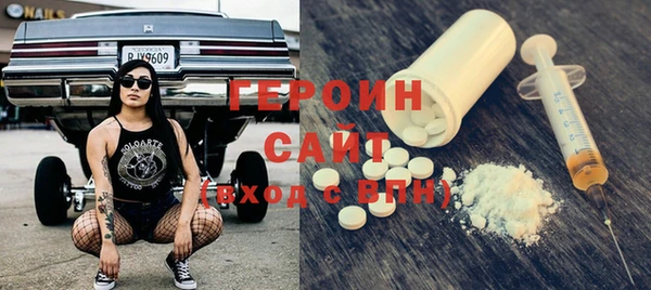 мяу мяу кристалл Балабаново