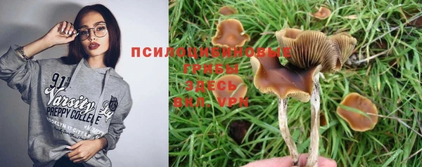 мяу мяу кристалл Балабаново