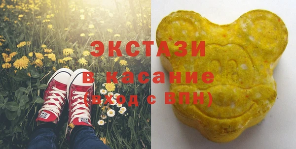 мяу мяу кристалл Балабаново