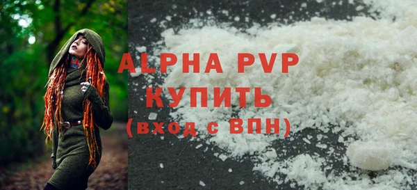 кристаллы Баксан