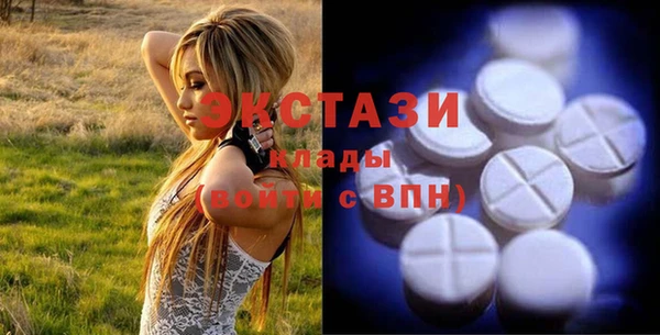 кристаллы Баксан