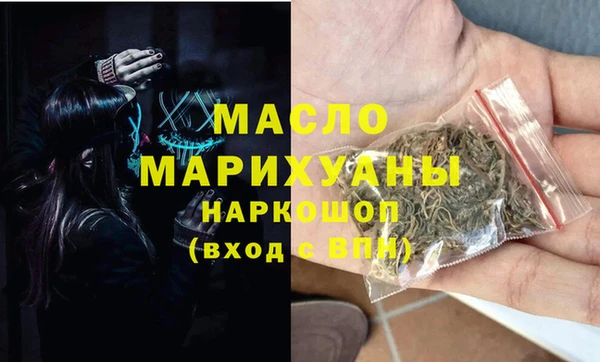 кристаллы Баксан