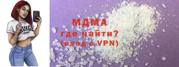кристаллы Баксан