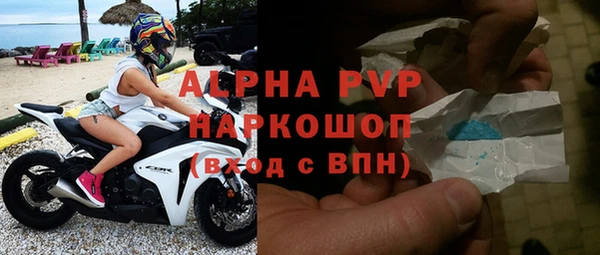 кристаллы Баксан