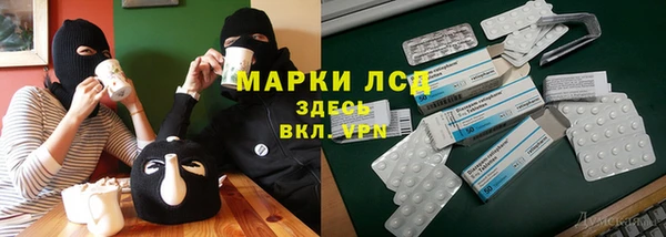 кристаллы Баксан