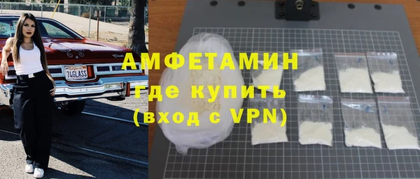 мяу мяу кристалл Балабаново