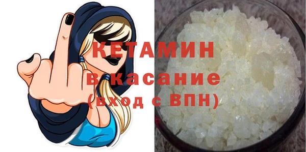 мяу мяу кристалл Балабаново