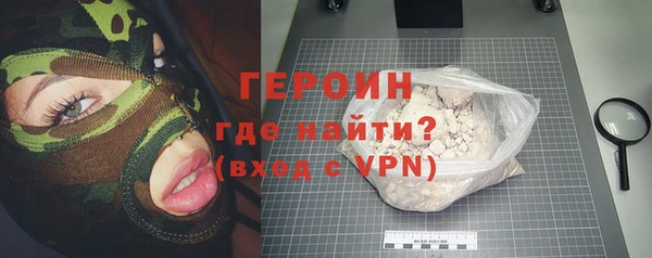 мяу мяу кристалл Балабаново