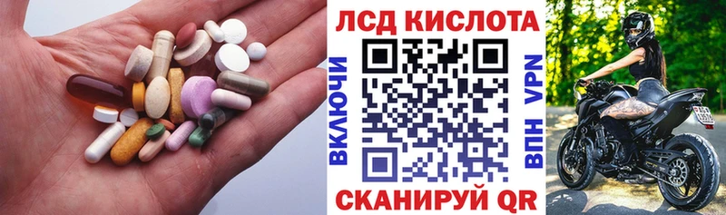 нарко площадка наркотические препараты  Буй  ЛСД экстази ecstasy 