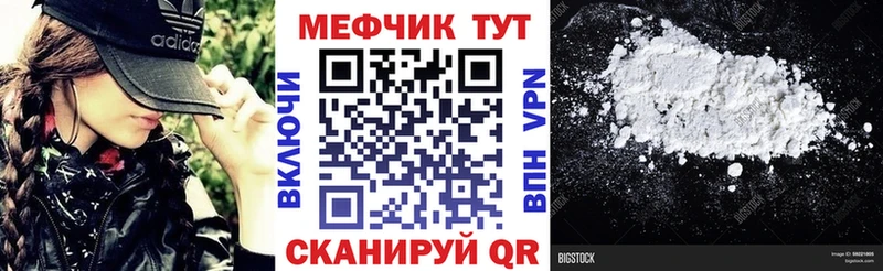 МЯУ-МЯУ 4 MMC  Буй 