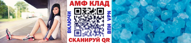 Метамфетамин пудра хочу даркнет официальный сайт Буй