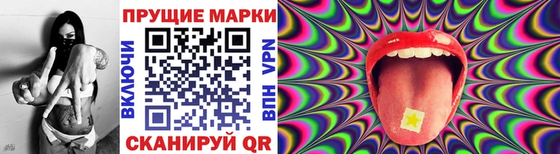 Марки N-bome 1,8мг  купить закладку  Буй 