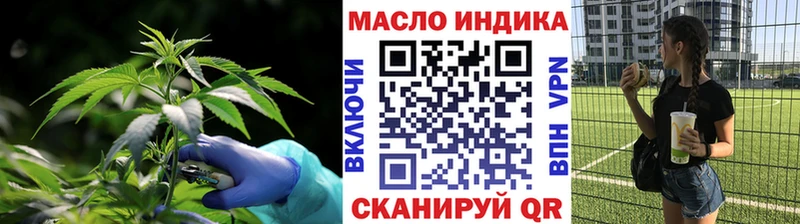 Дистиллят ТГК жижа  Буй 